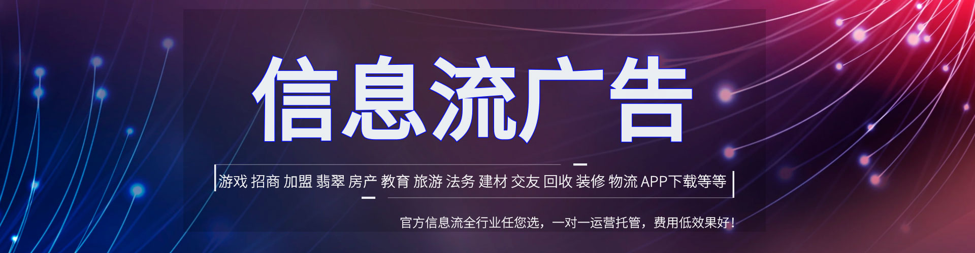 龙岩百度推广