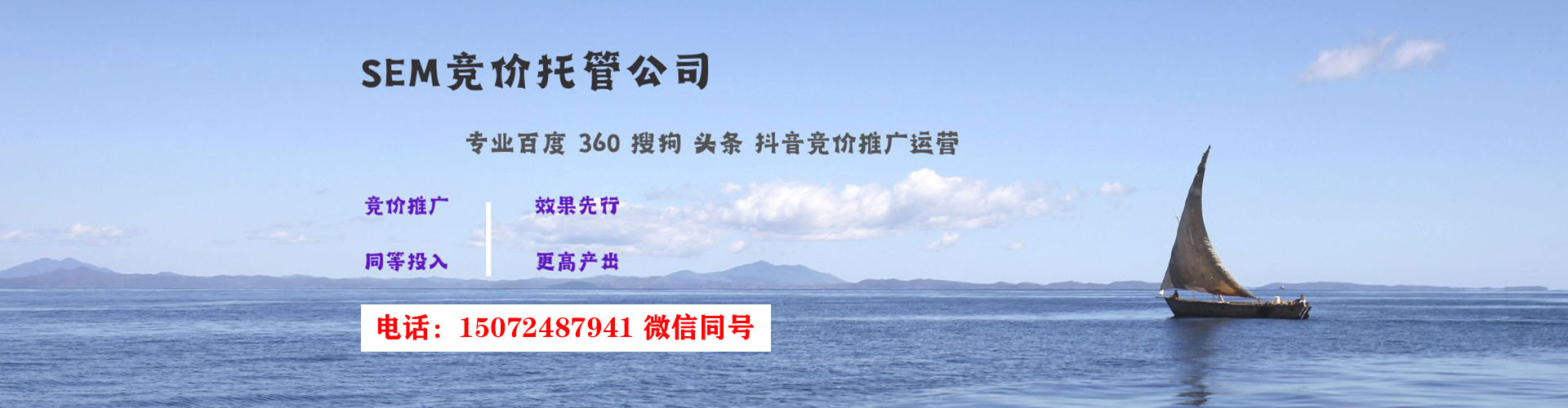 龙岩百度竞价推广