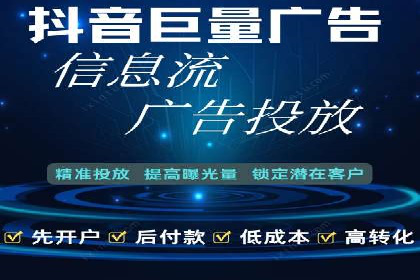 竞价推广开户的五大成功故事，看这里！