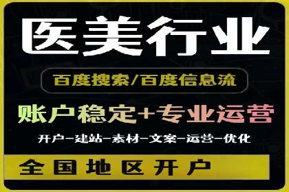 抖音信息流代理的运营策略与成功案例解析