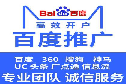 行业大咖分享：SEM竞价推广的实战经验与教训
