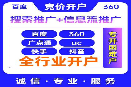 百度竞价代理如何帮助中小企业实现营销目标