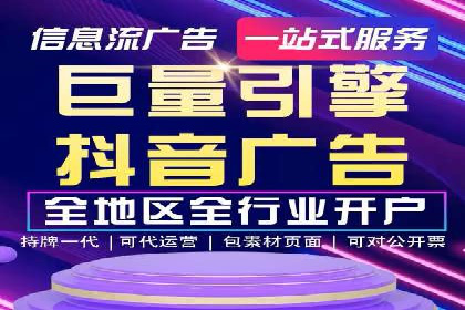 百度推广价格对比：不同行业案例解析