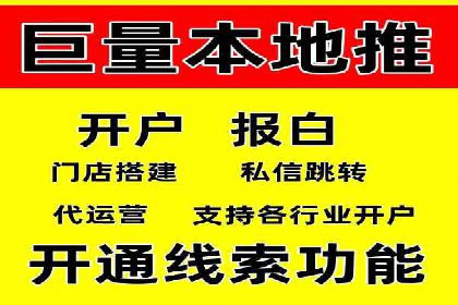 案例分享：如何通过百度推广打造爆款产品