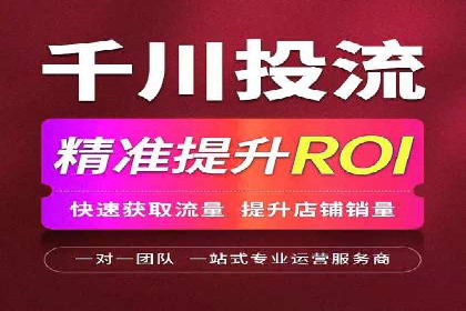 百度平台推广案例：打造爆款产品的秘诀